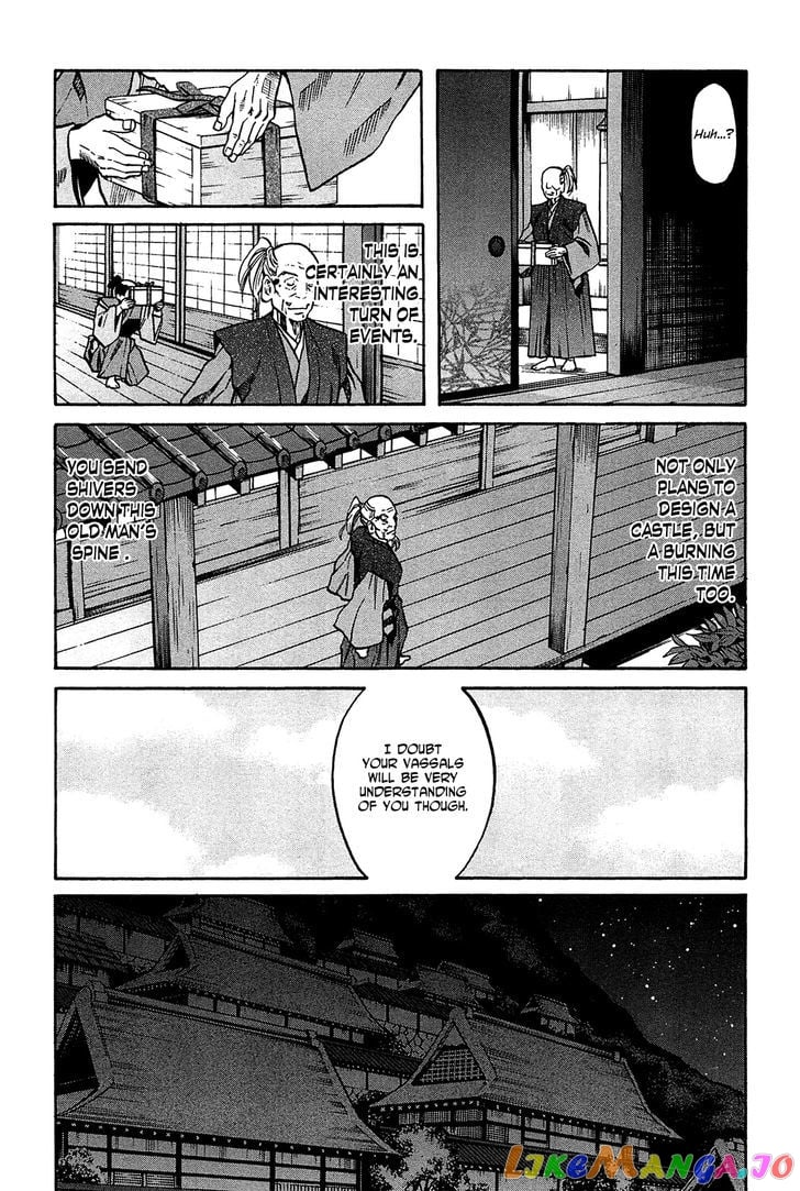 Nobunaga no Chef chapter 58.2 - page 4