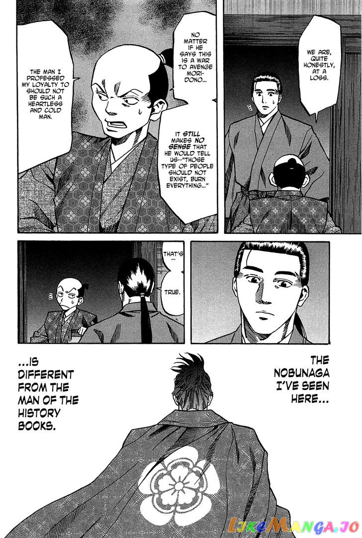 Nobunaga no Chef chapter 58.2 - page 9