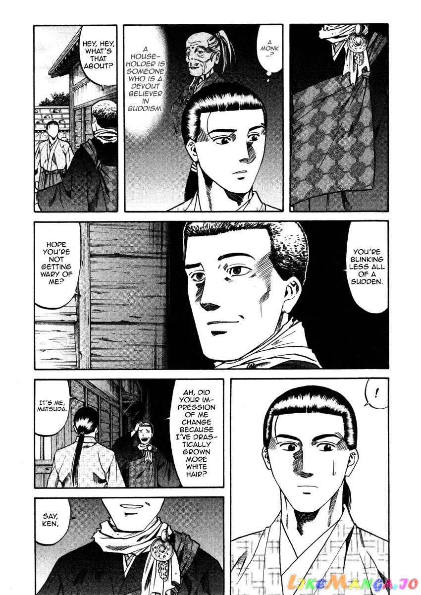 Nobunaga no Chef chapter 104 - page 11