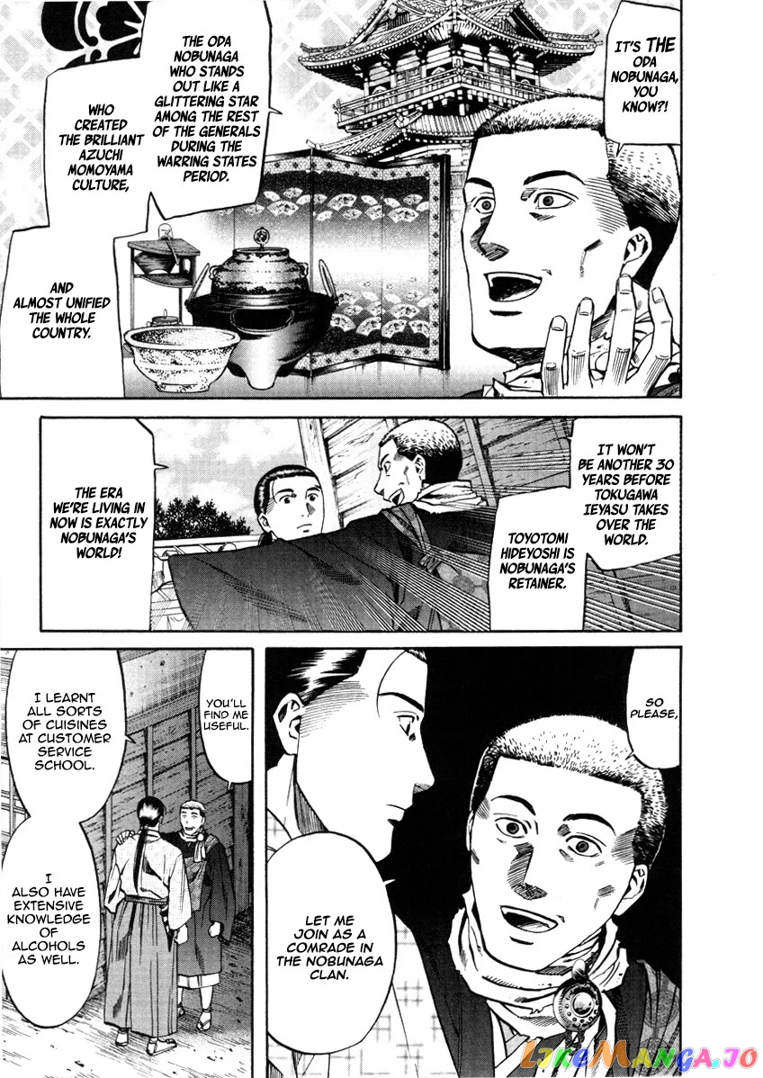 Nobunaga no Chef chapter 104 - page 14