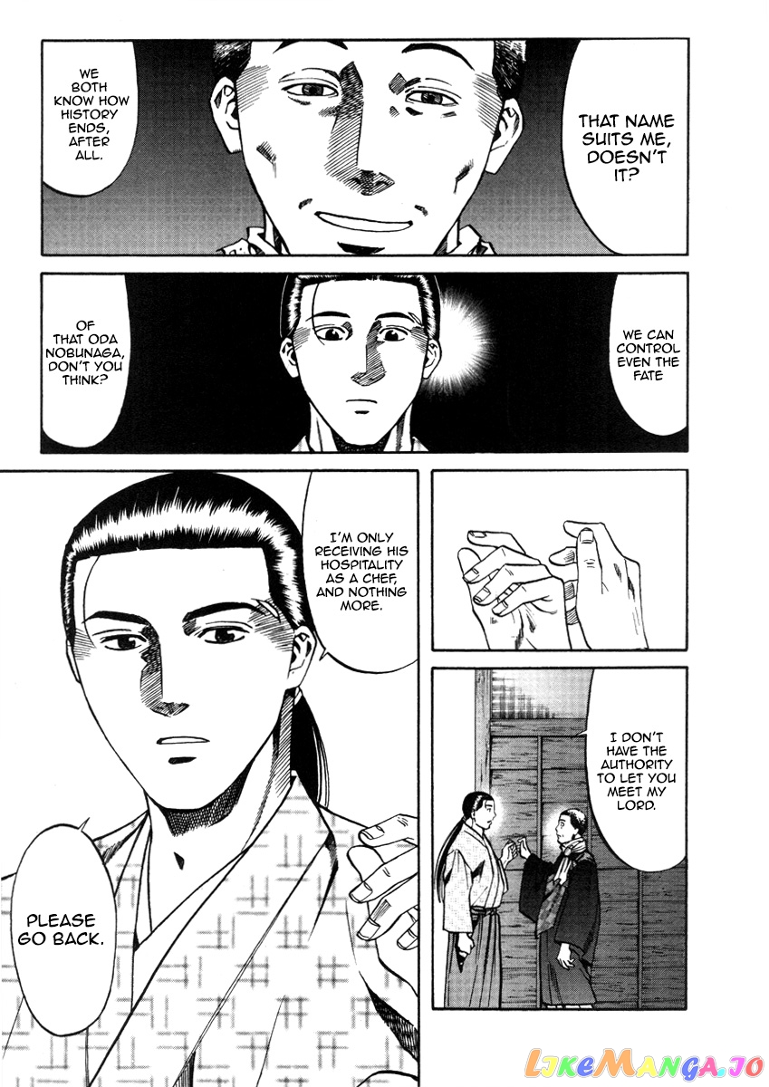 Nobunaga no Chef chapter 104 - page 16