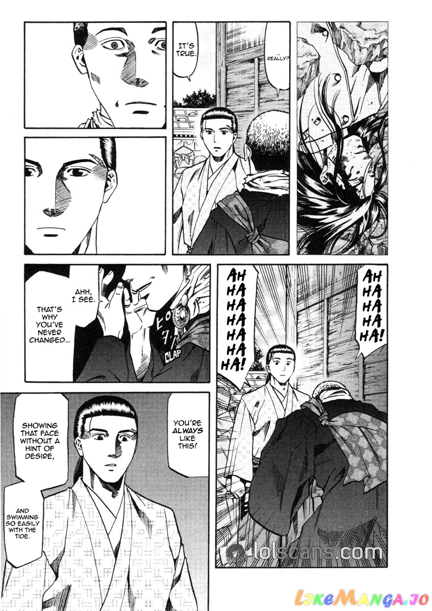 Nobunaga no Chef chapter 104 - page 18
