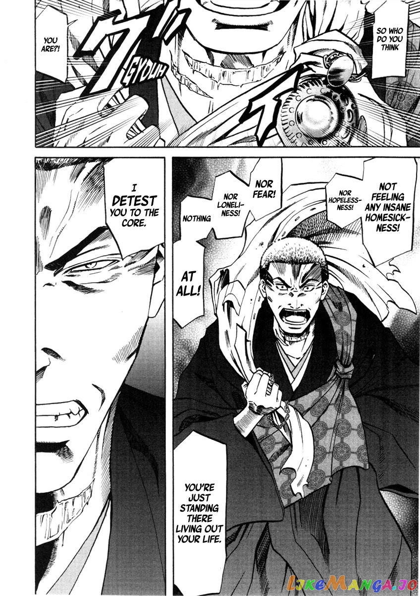 Nobunaga no Chef chapter 104 - page 19