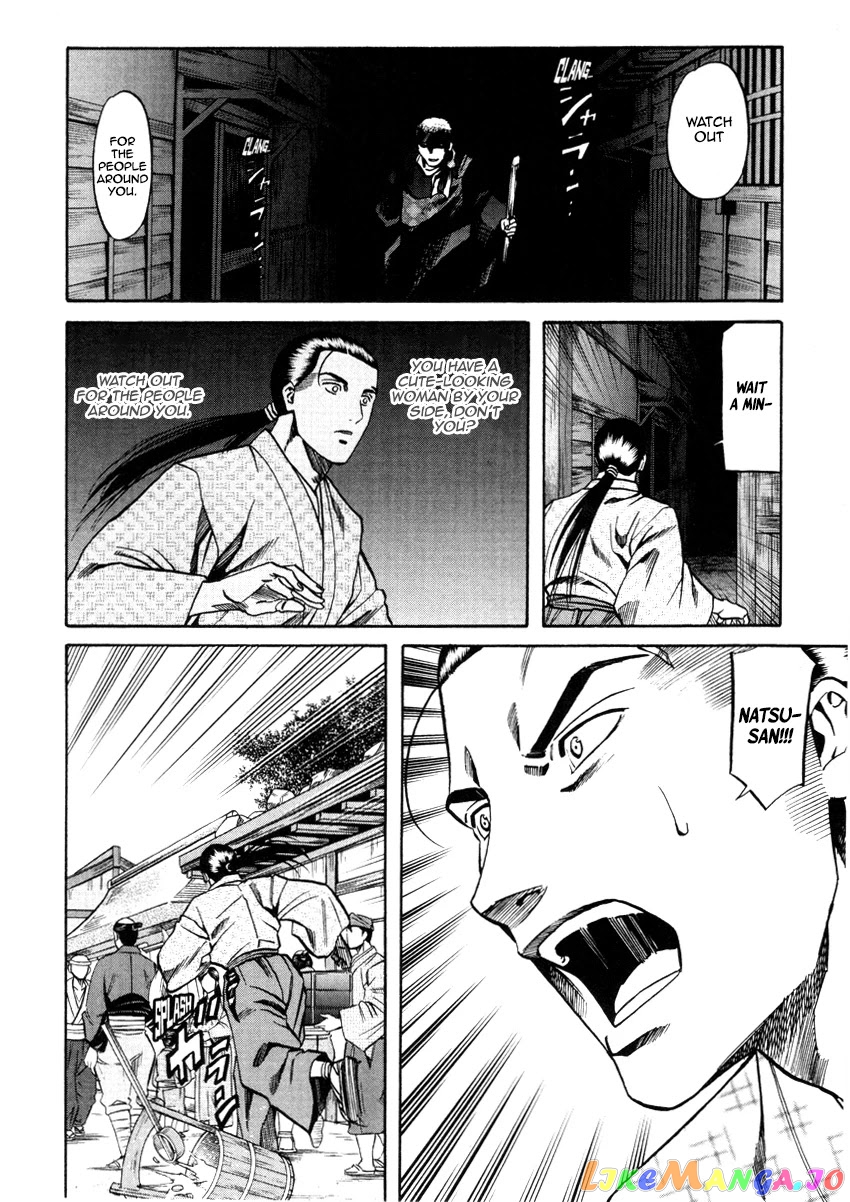 Nobunaga no Chef chapter 104 - page 21