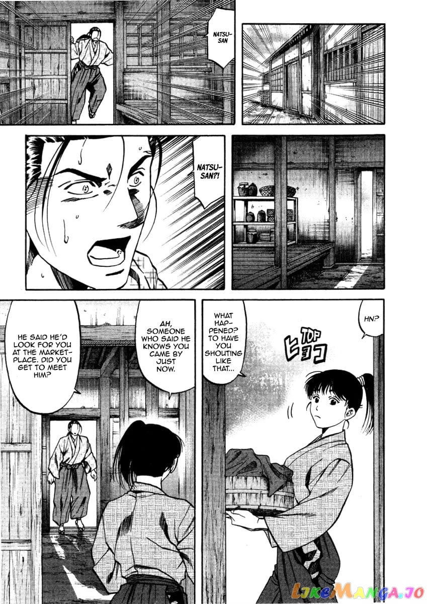 Nobunaga no Chef chapter 104 - page 22