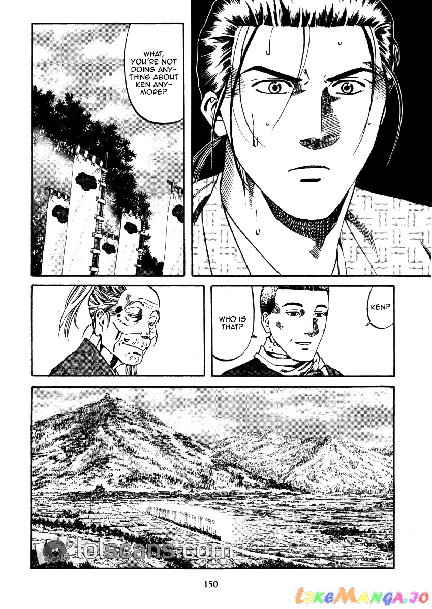 Nobunaga no Chef chapter 104 - page 23