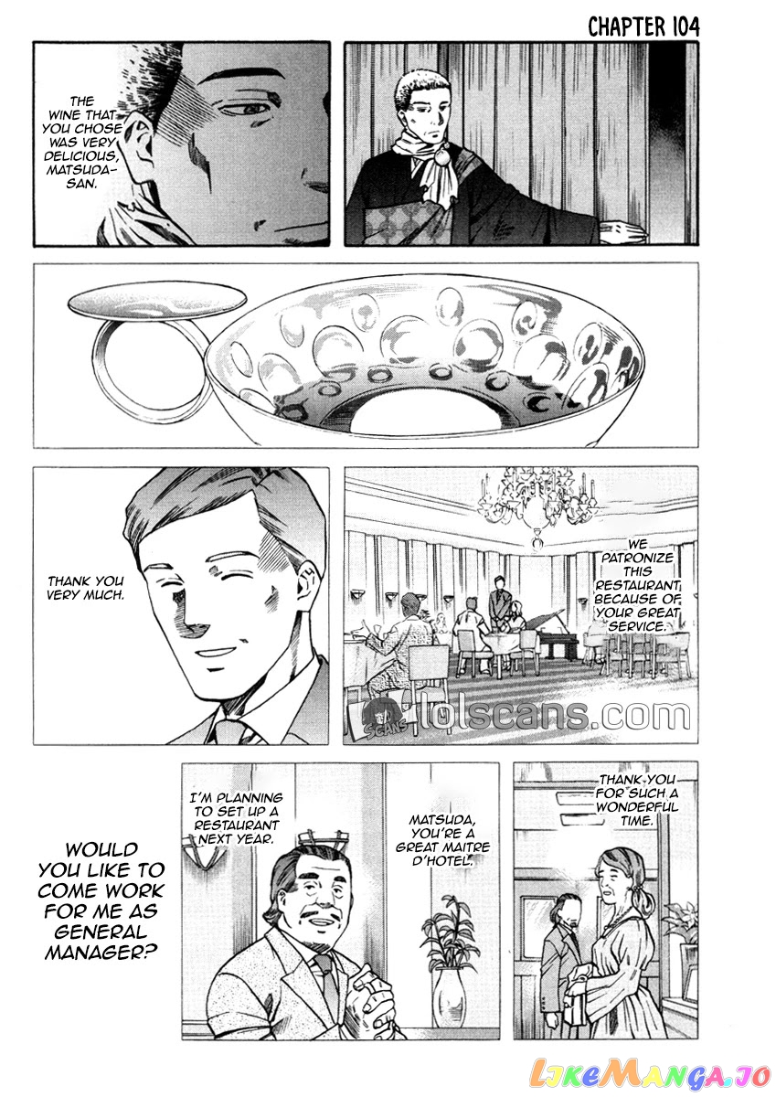 Nobunaga no Chef chapter 104 - page 4