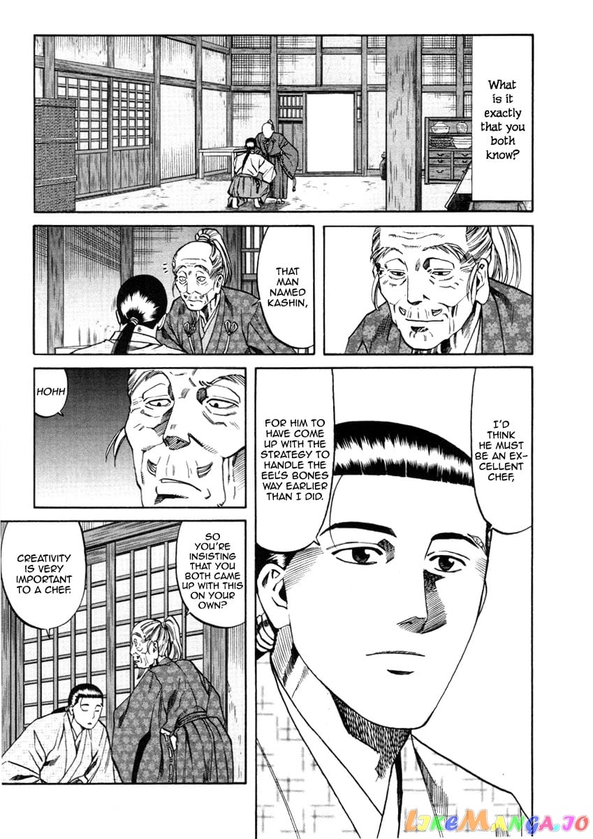 Nobunaga no Chef chapter 104 - page 6