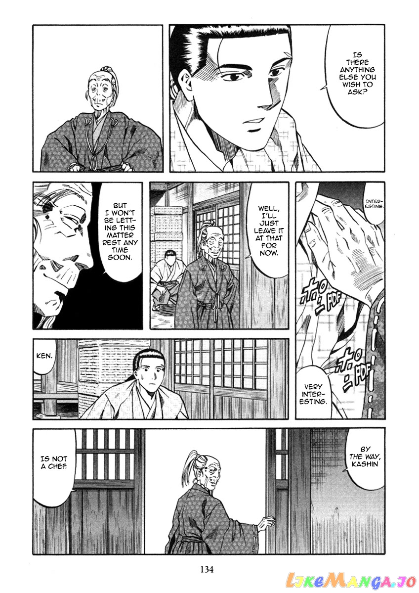 Nobunaga no Chef chapter 104 - page 7