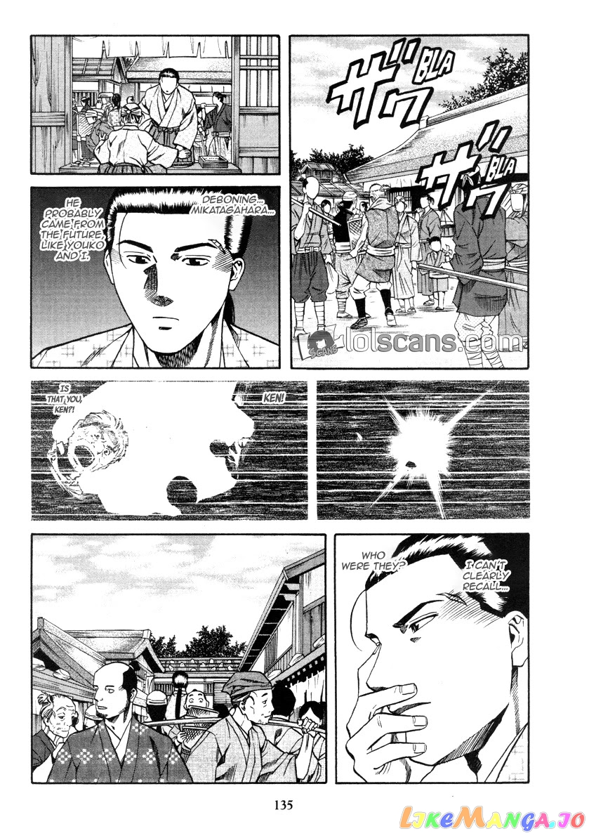 Nobunaga no Chef chapter 104 - page 8