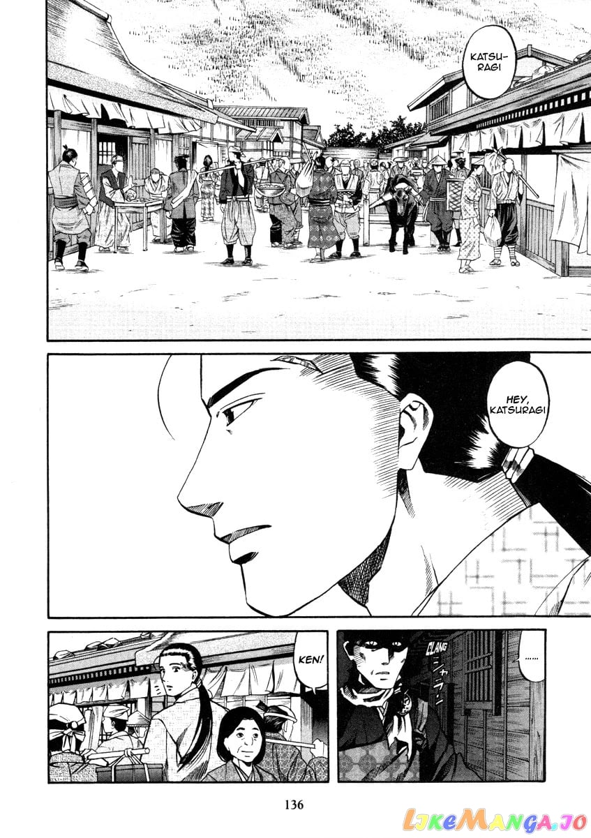 Nobunaga no Chef chapter 104 - page 9