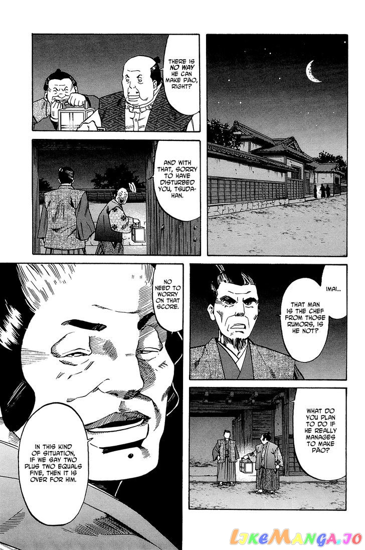 Nobunaga no Chef chapter 36 - page 10