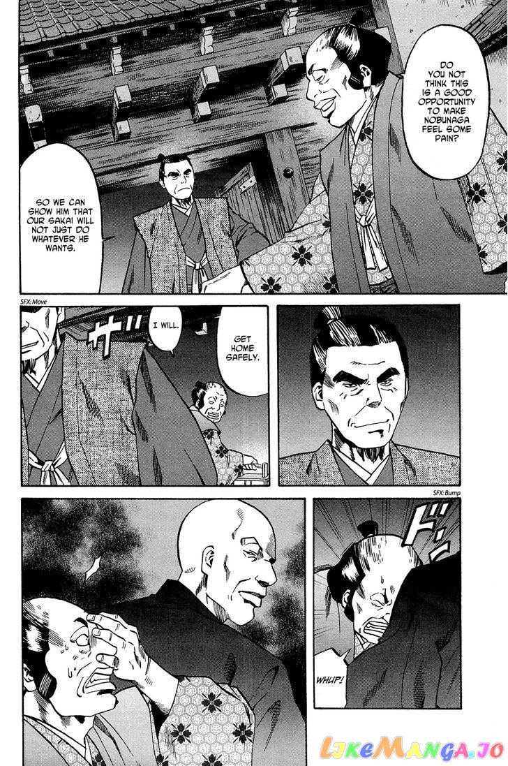 Nobunaga no Chef chapter 36 - page 11