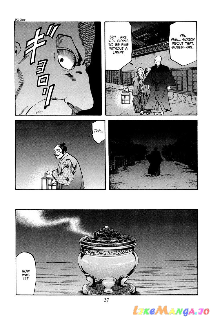 Nobunaga no Chef chapter 36 - page 12