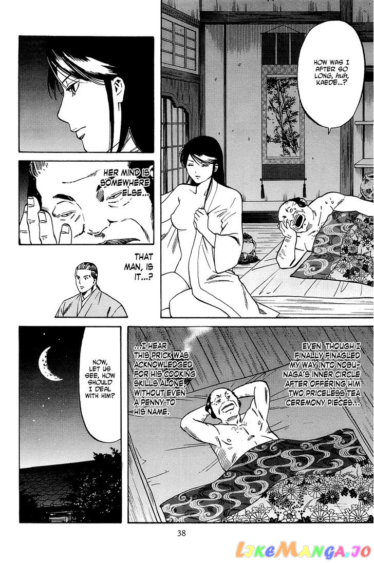 Nobunaga no Chef chapter 36 - page 13
