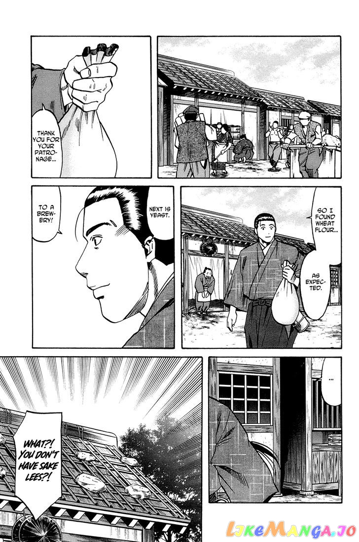 Nobunaga no Chef chapter 36 - page 14