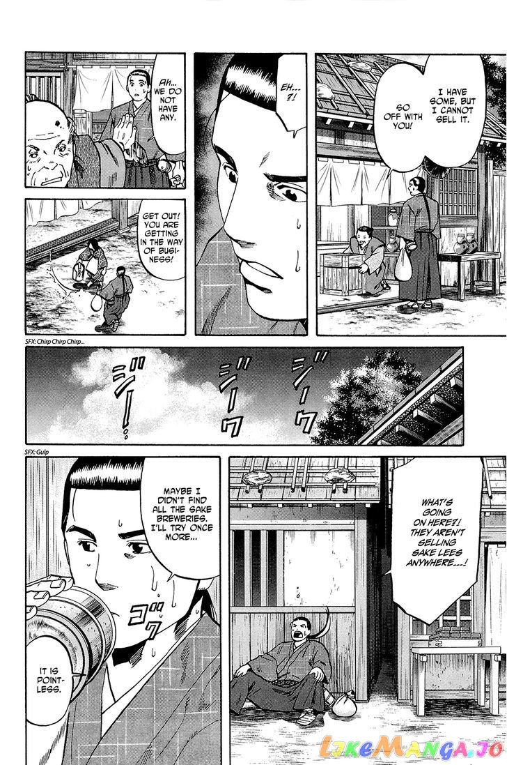 Nobunaga no Chef chapter 36 - page 15