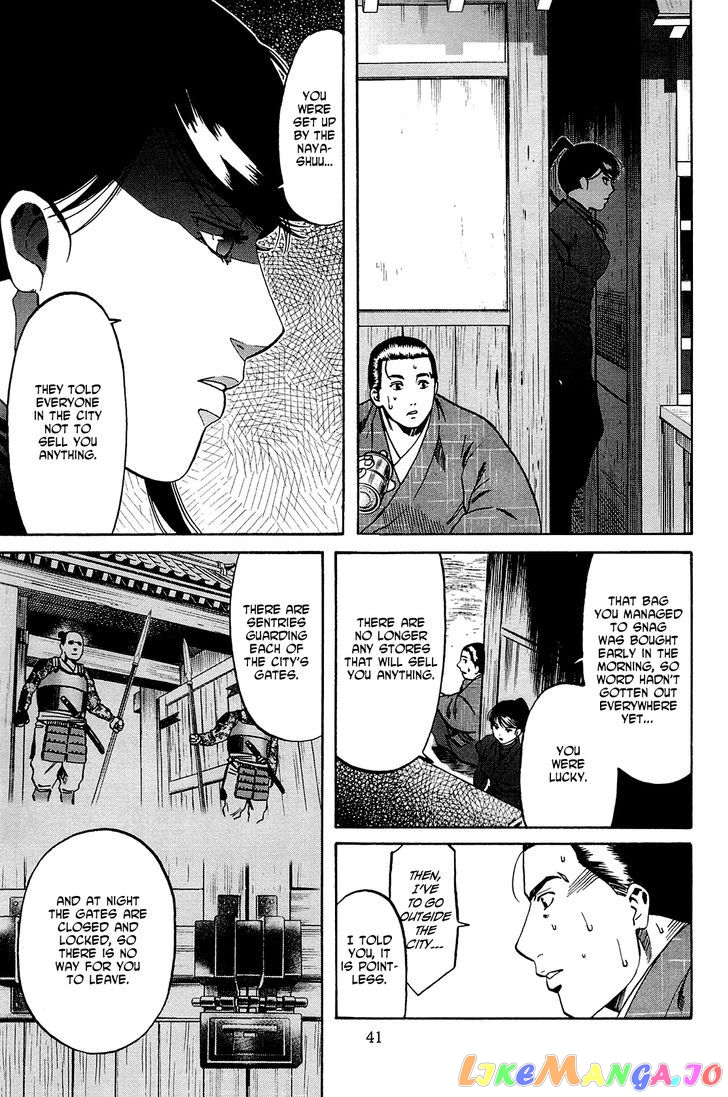 Nobunaga no Chef chapter 36 - page 16