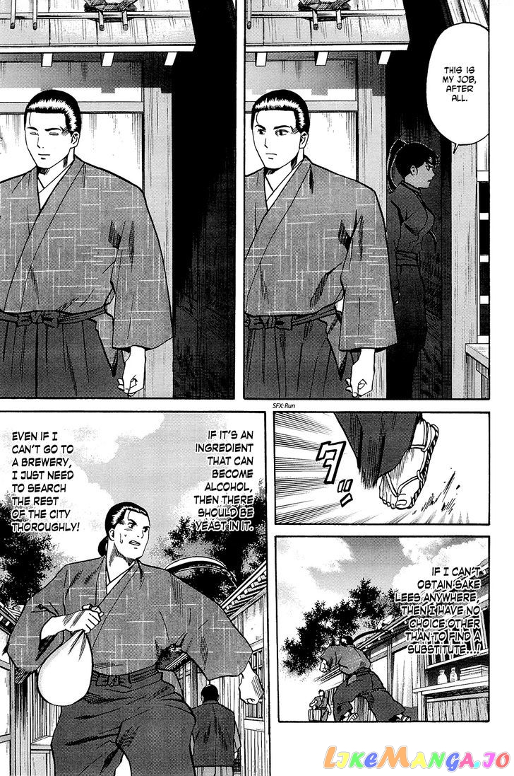 Nobunaga no Chef chapter 36 - page 18