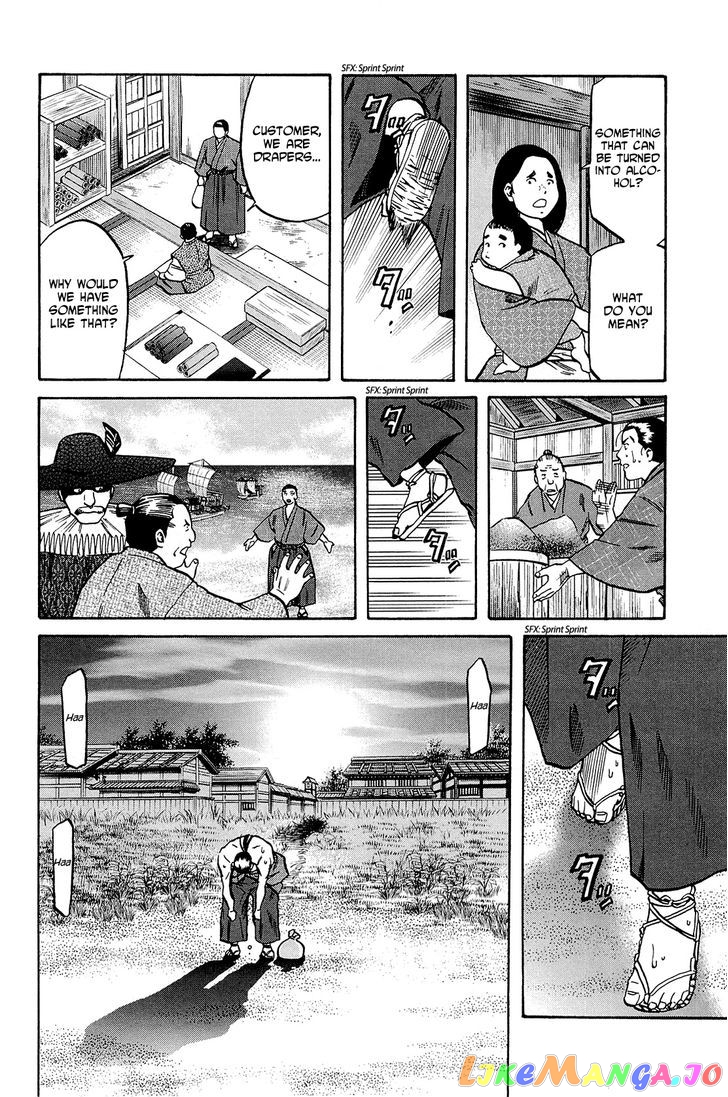 Nobunaga no Chef chapter 36 - page 19