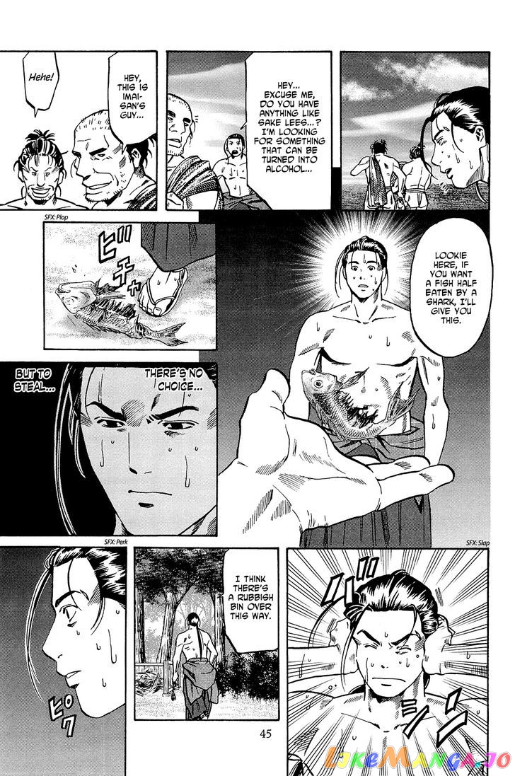 Nobunaga no Chef chapter 36 - page 20
