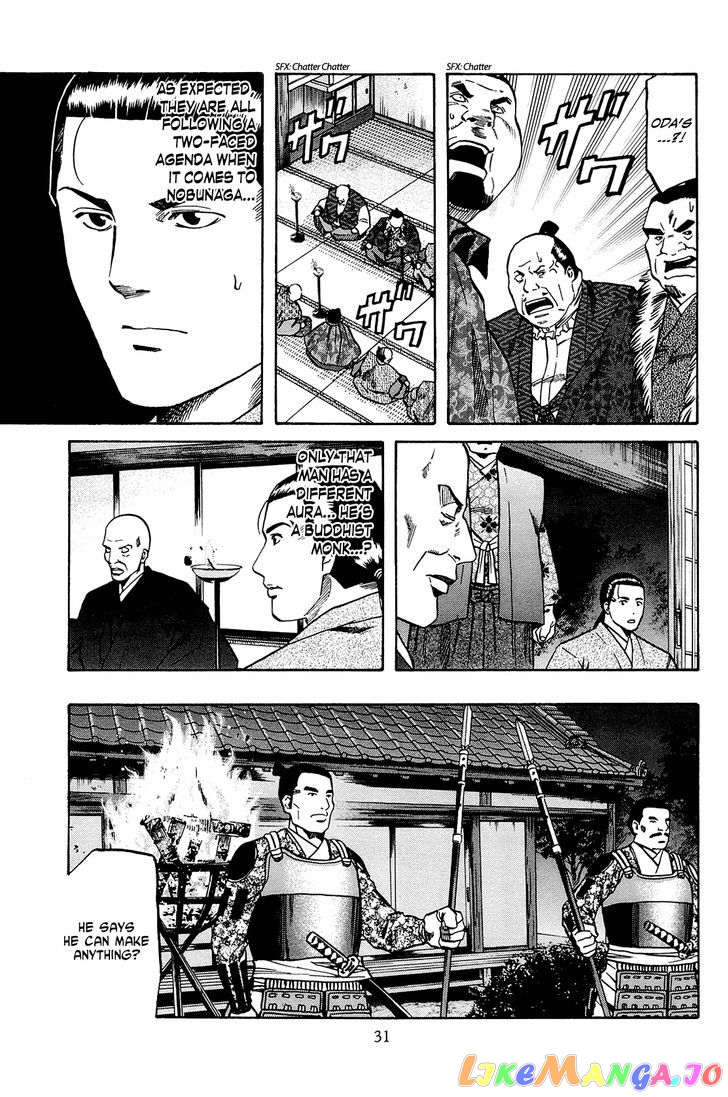 Nobunaga no Chef chapter 36 - page 6