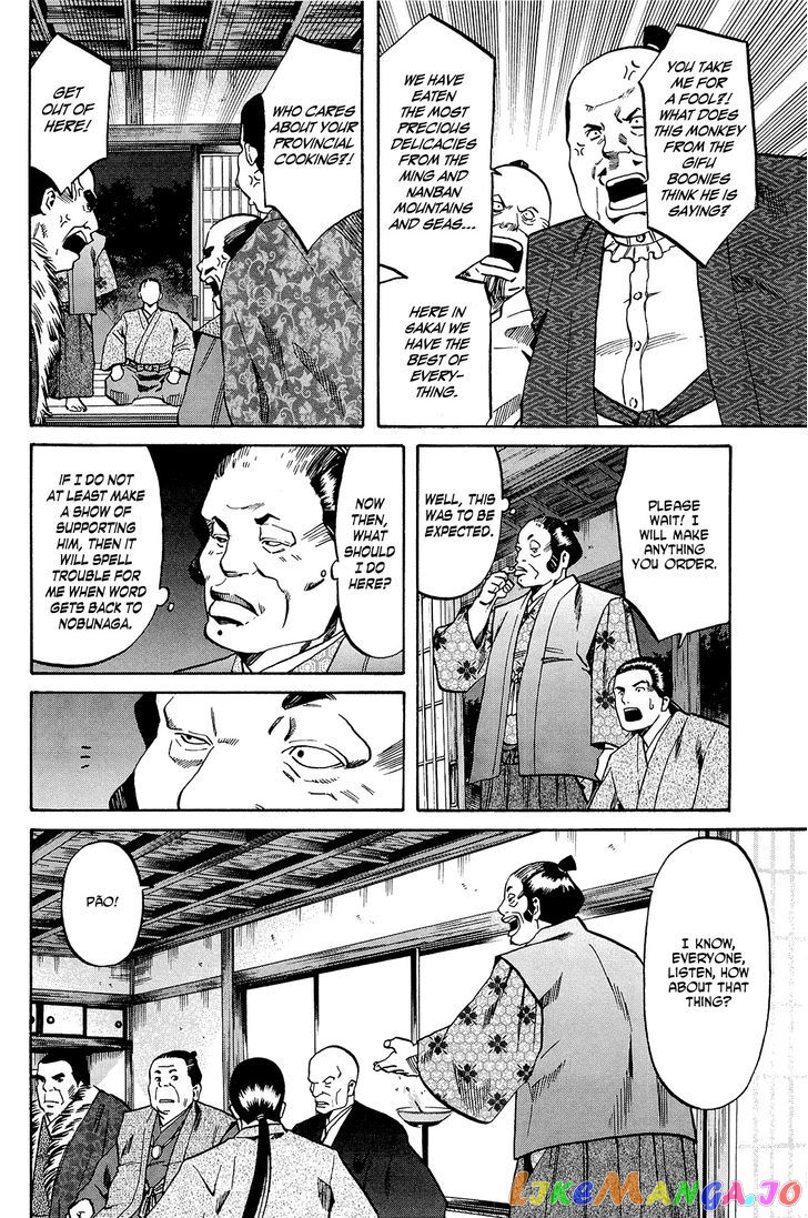 Nobunaga no Chef chapter 36 - page 7
