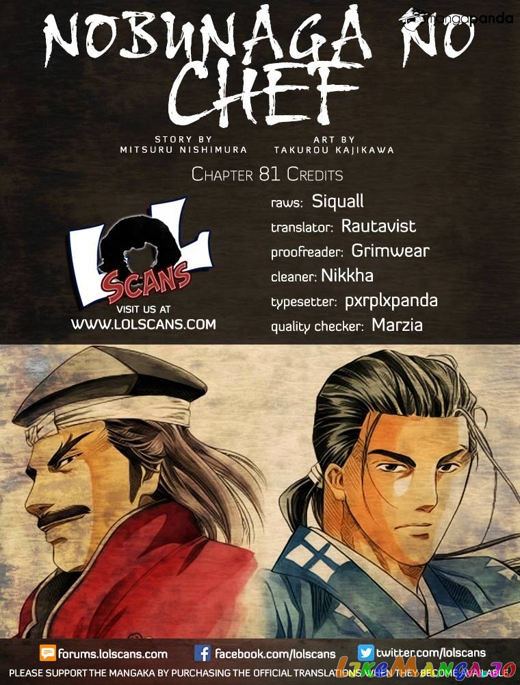 Nobunaga no Chef chapter 81 - page 1