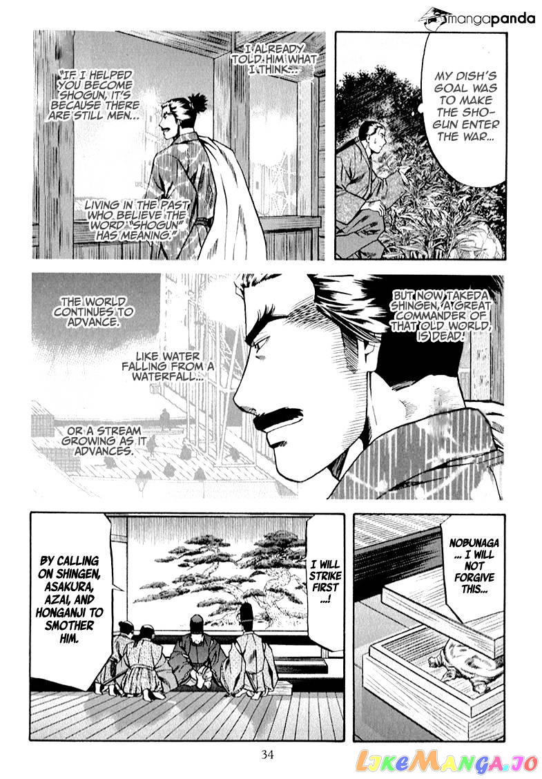 Nobunaga no Chef chapter 81 - page 10