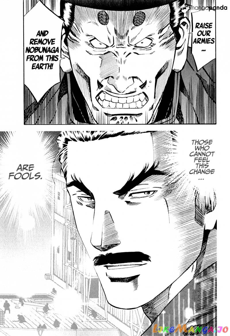 Nobunaga no Chef chapter 81 - page 11