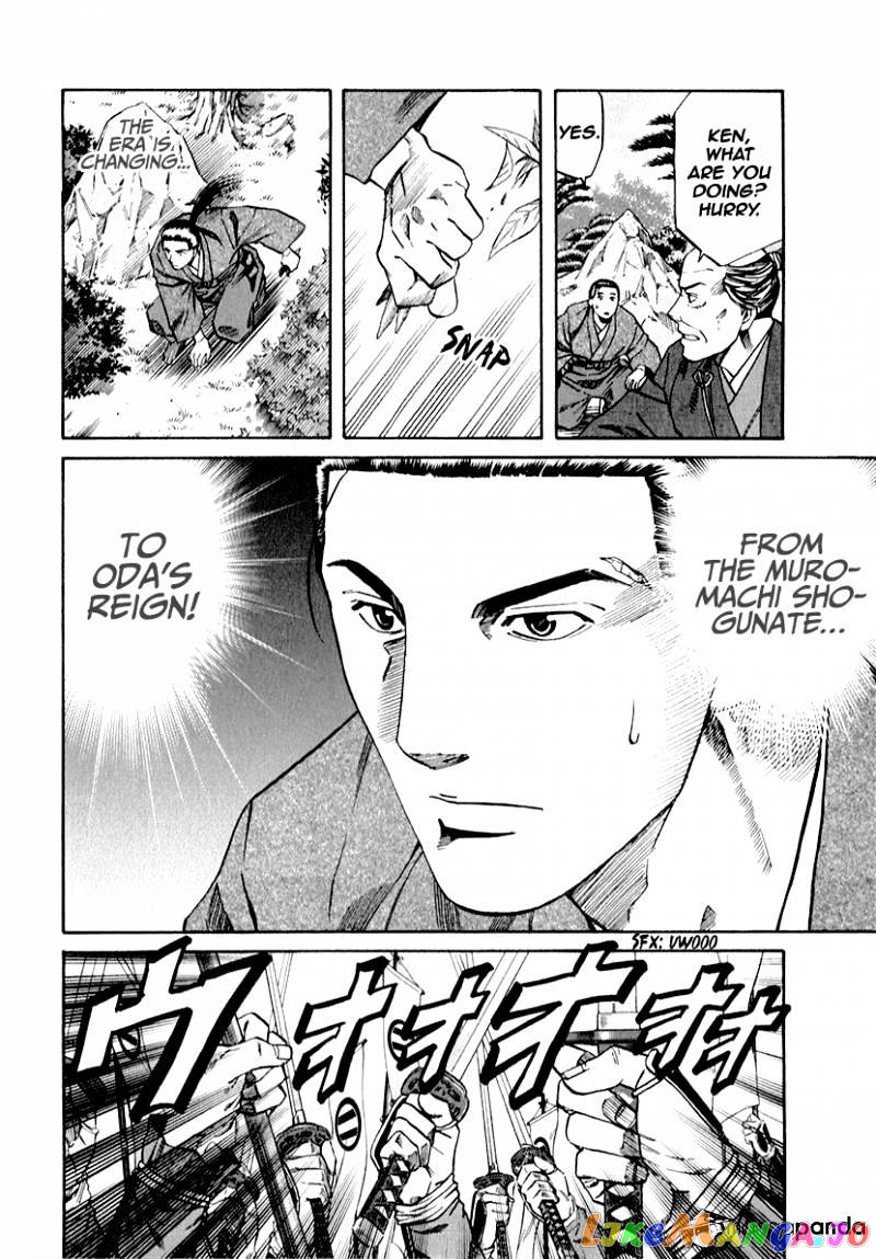 Nobunaga no Chef chapter 81 - page 12