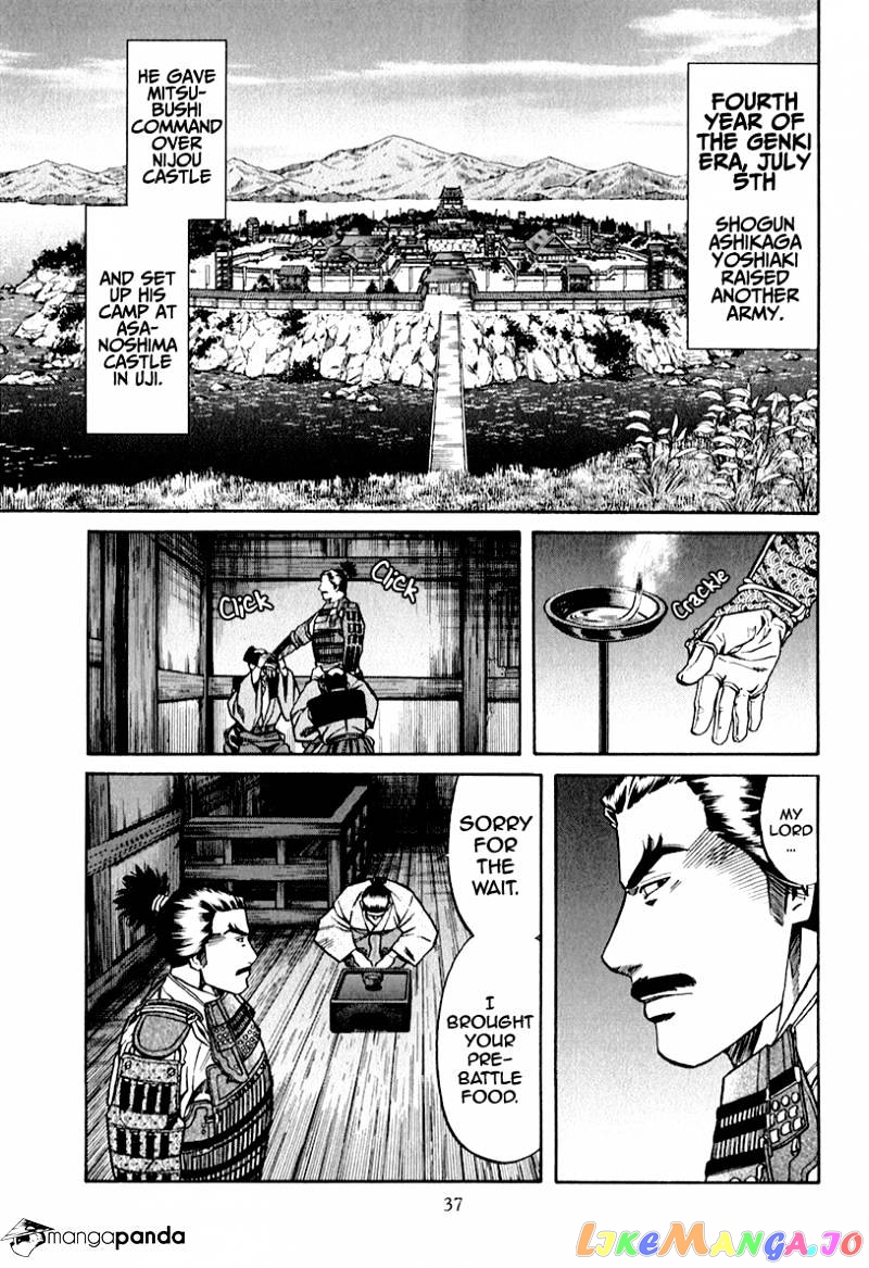 Nobunaga no Chef chapter 81 - page 13