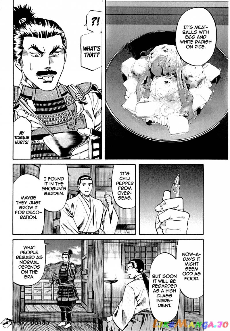 Nobunaga no Chef chapter 81 - page 14
