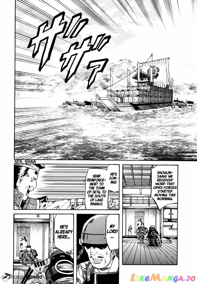 Nobunaga no Chef chapter 81 - page 16