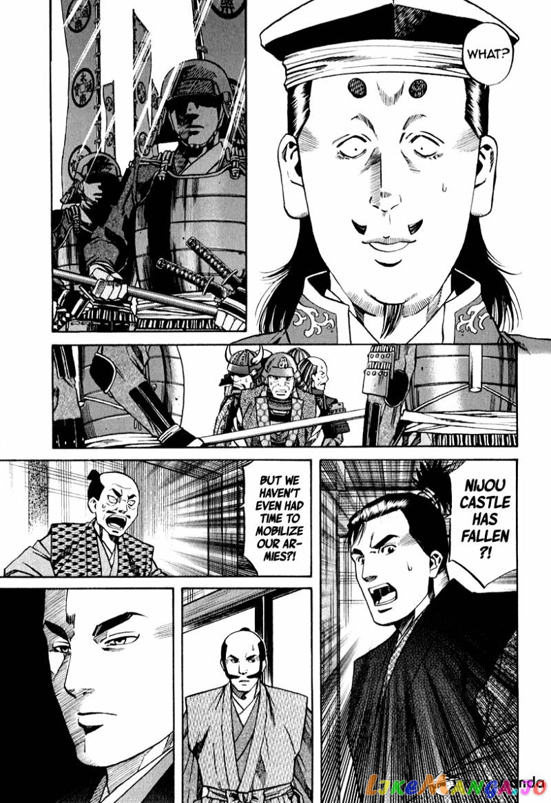 Nobunaga no Chef chapter 81 - page 17