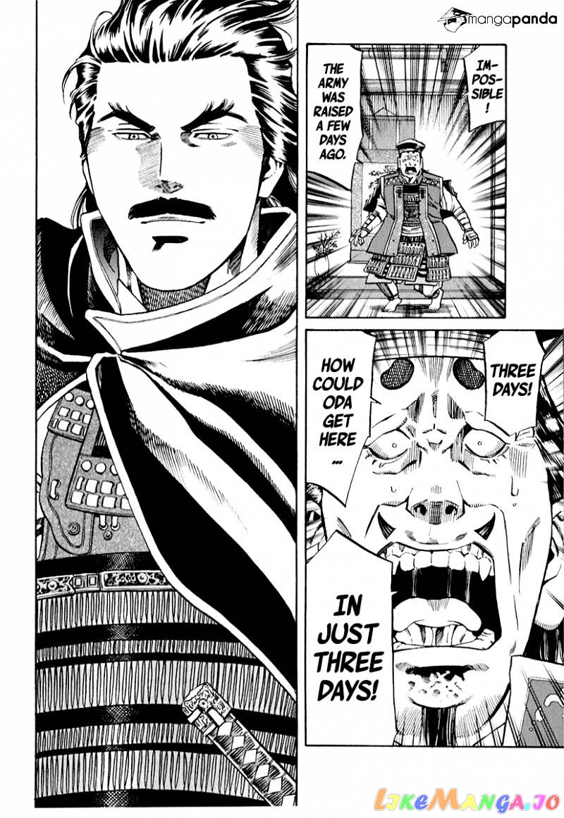 Nobunaga no Chef chapter 81 - page 18