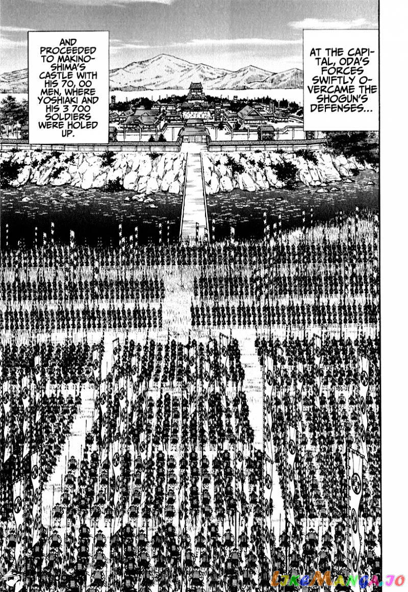 Nobunaga no Chef chapter 81 - page 19