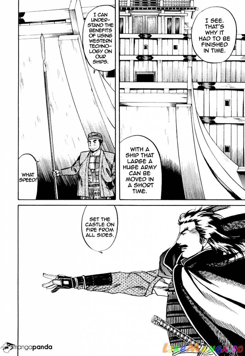 Nobunaga no Chef chapter 81 - page 20