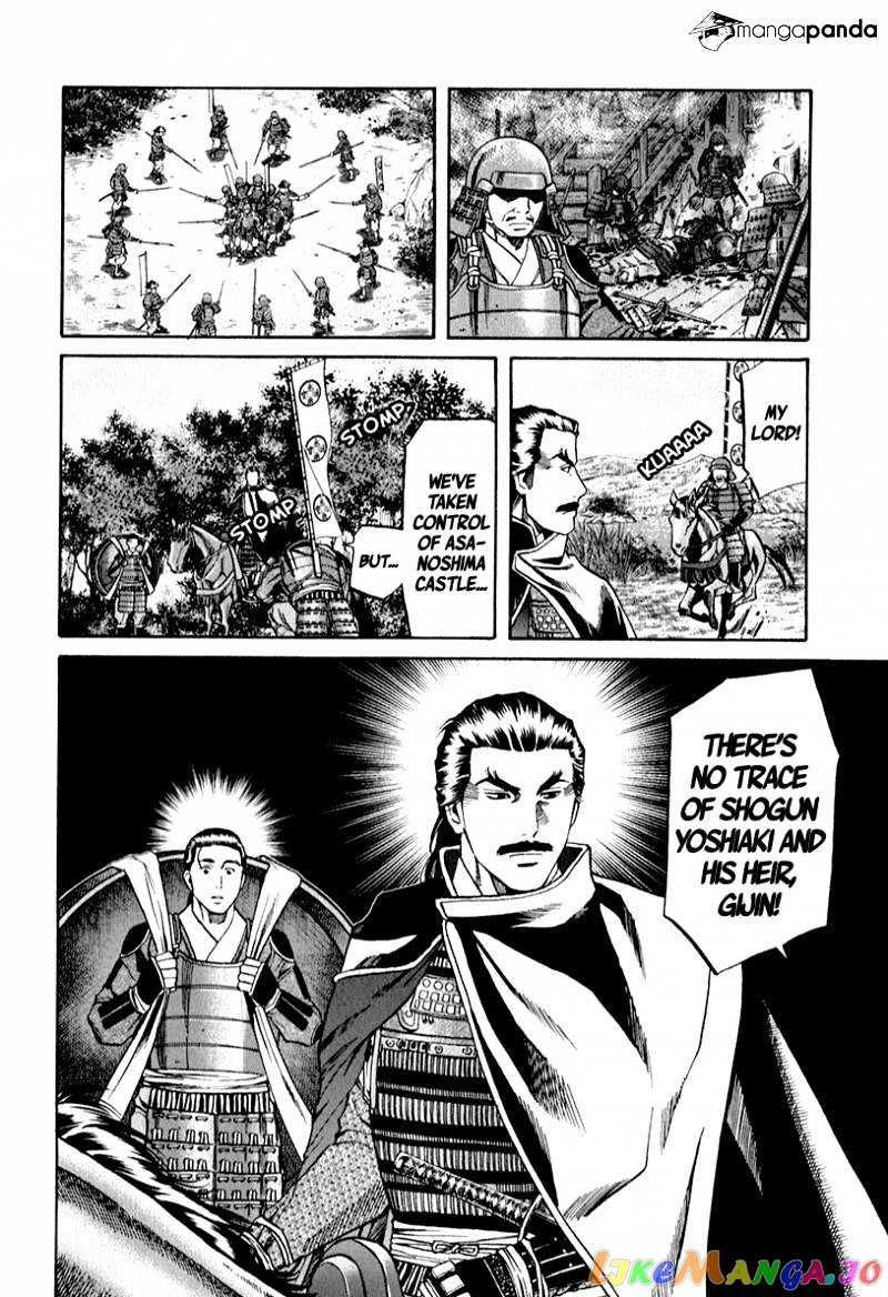 Nobunaga no Chef chapter 81 - page 22