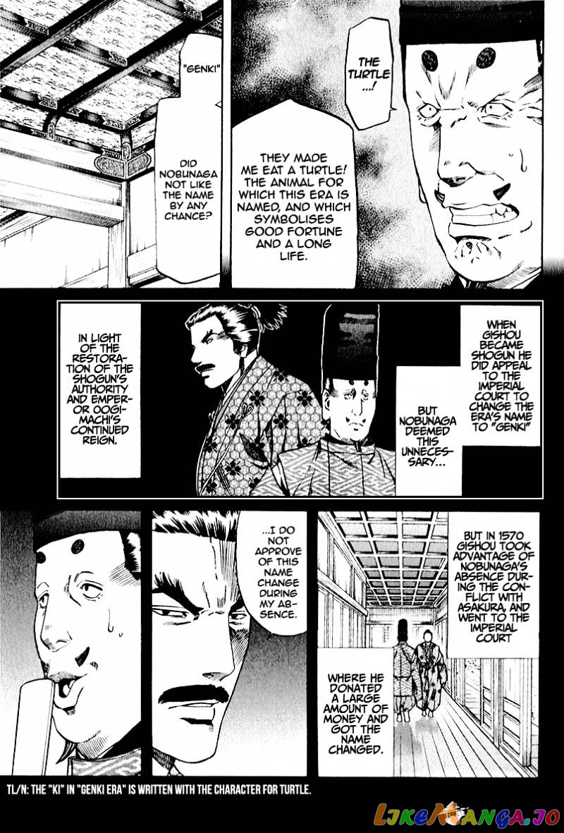 Nobunaga no Chef chapter 81 - page 5