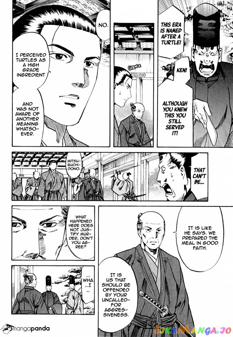 Nobunaga no Chef chapter 81 - page 6