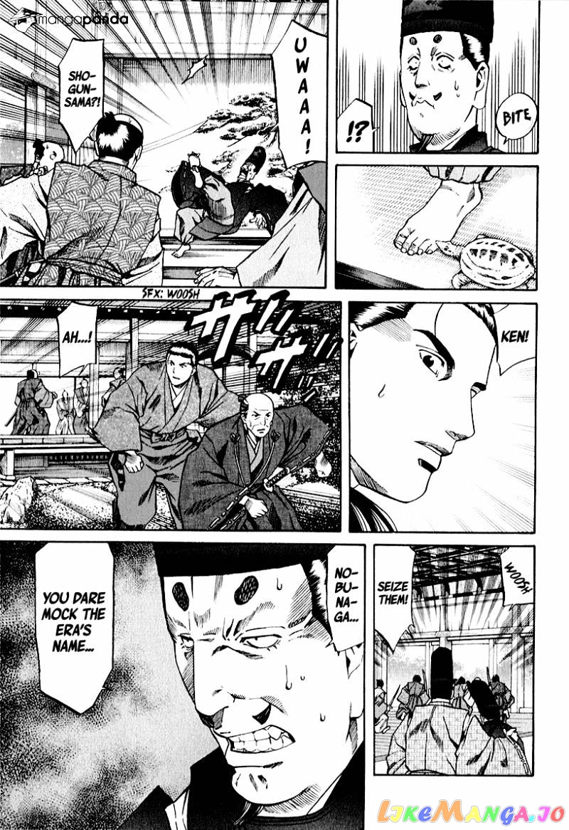 Nobunaga no Chef chapter 81 - page 7
