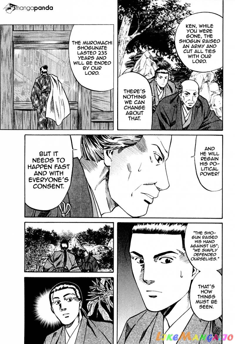 Nobunaga no Chef chapter 81 - page 9