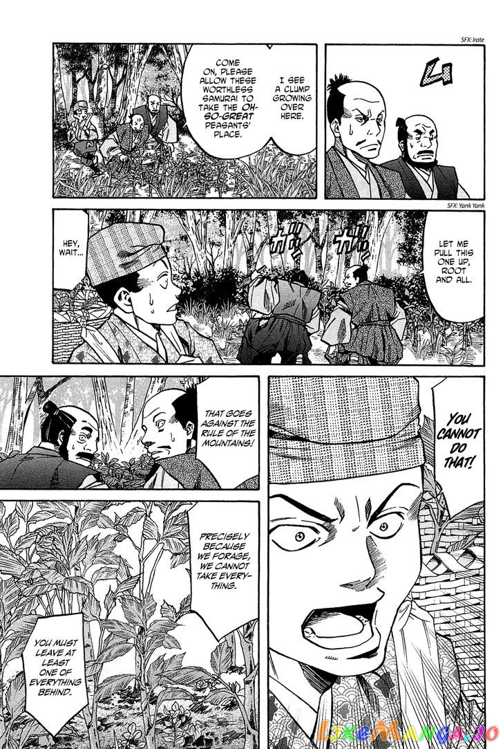 Nobunaga no Chef chapter 59 - page 10