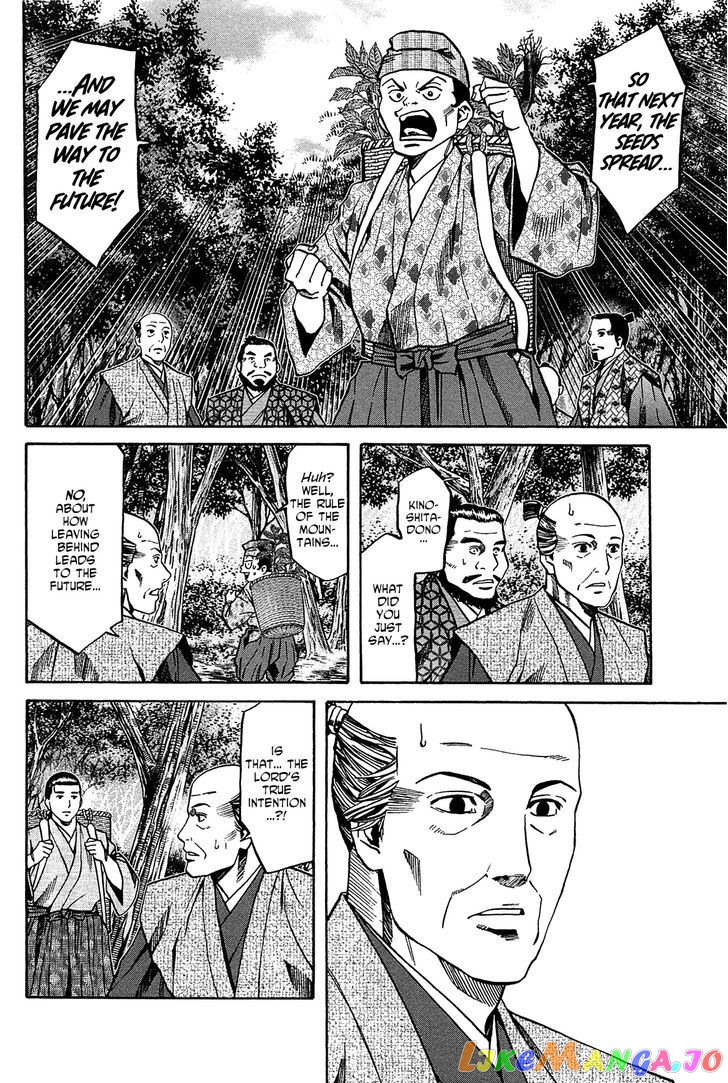 Nobunaga no Chef chapter 59 - page 11