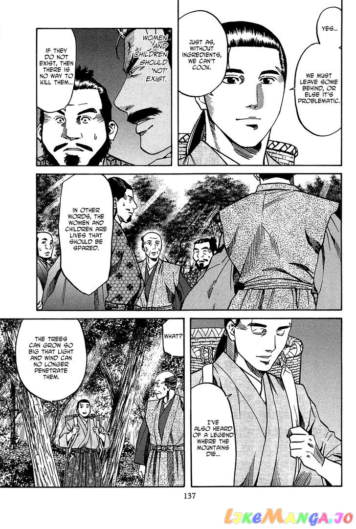 Nobunaga no Chef chapter 59 - page 12