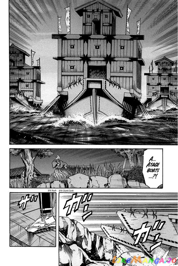 Nobunaga no Chef chapter 59 - page 18