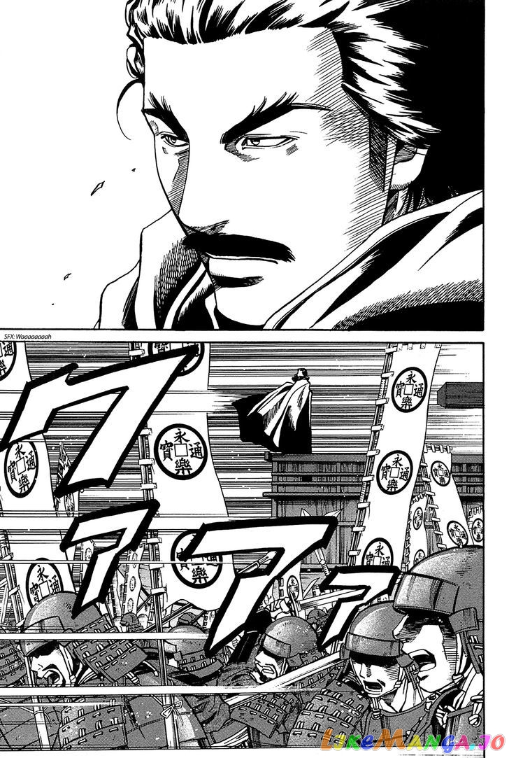 Nobunaga no Chef chapter 59 - page 19