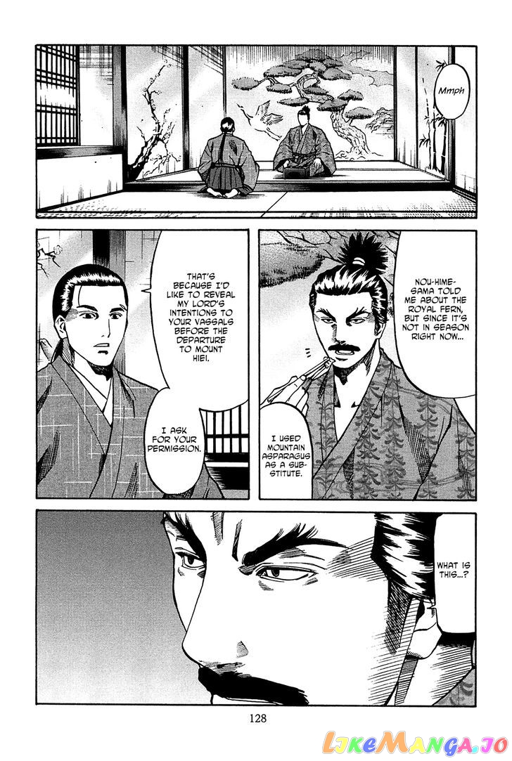Nobunaga no Chef chapter 59 - page 3