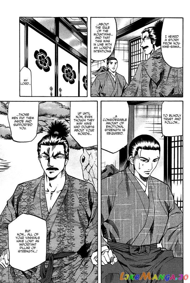 Nobunaga no Chef chapter 59 - page 4